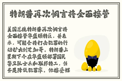 天美传媒米菲兔家访被