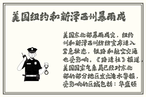 成熟的水蜜桃1法国