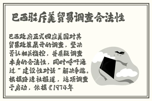 欧美激情性爱海角社区**大神东北女人