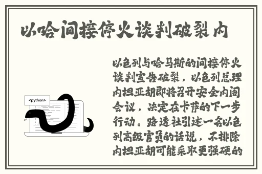 魏无羡在蓝湛面前开拓
