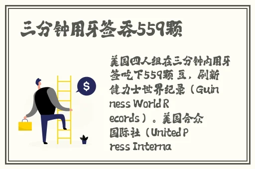 午夜刺激黄瓜西瓜葡萄榴莲视频